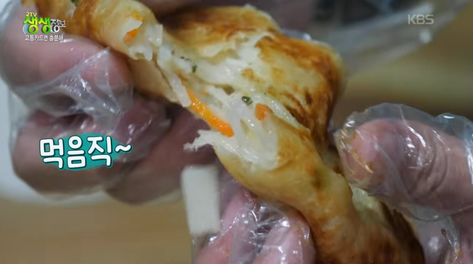 홍성야채호떡 사진 1