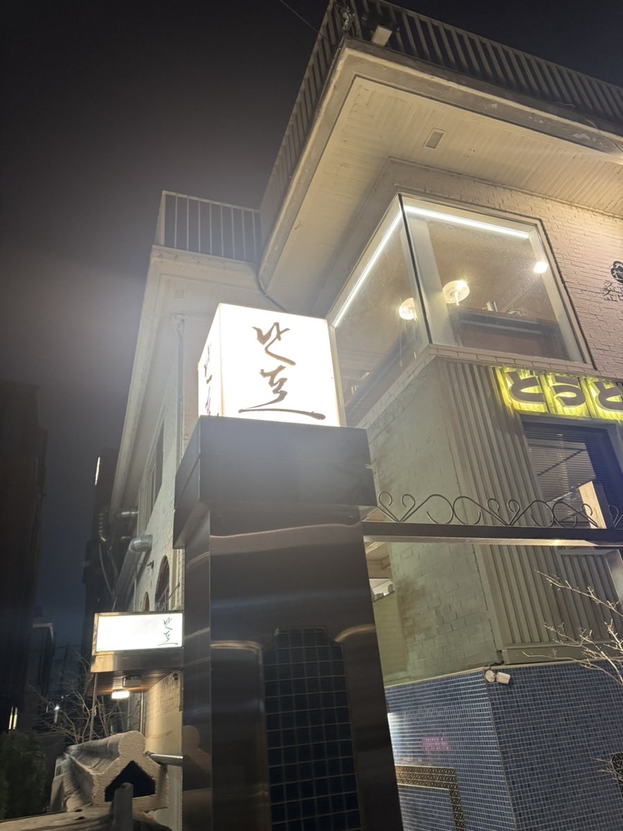 난포 사진 2