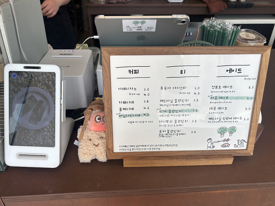 과자숲 사진 4
