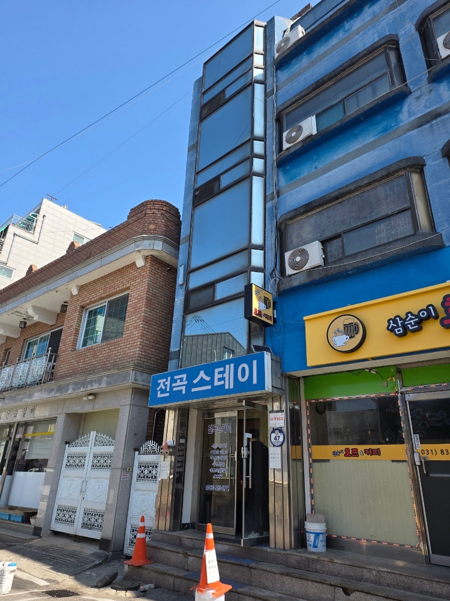 전곡스테이 사진 1