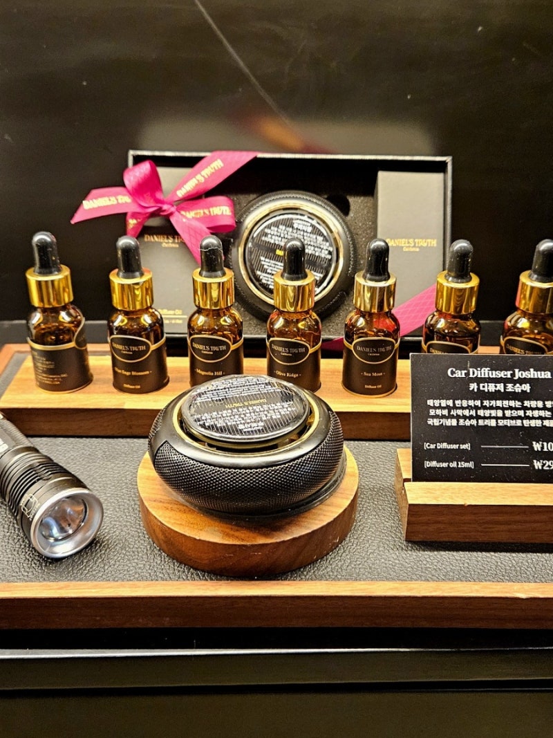 다니엘트루스 매장, 밤쉘, 디퓨저(차량용디퓨저 추천)