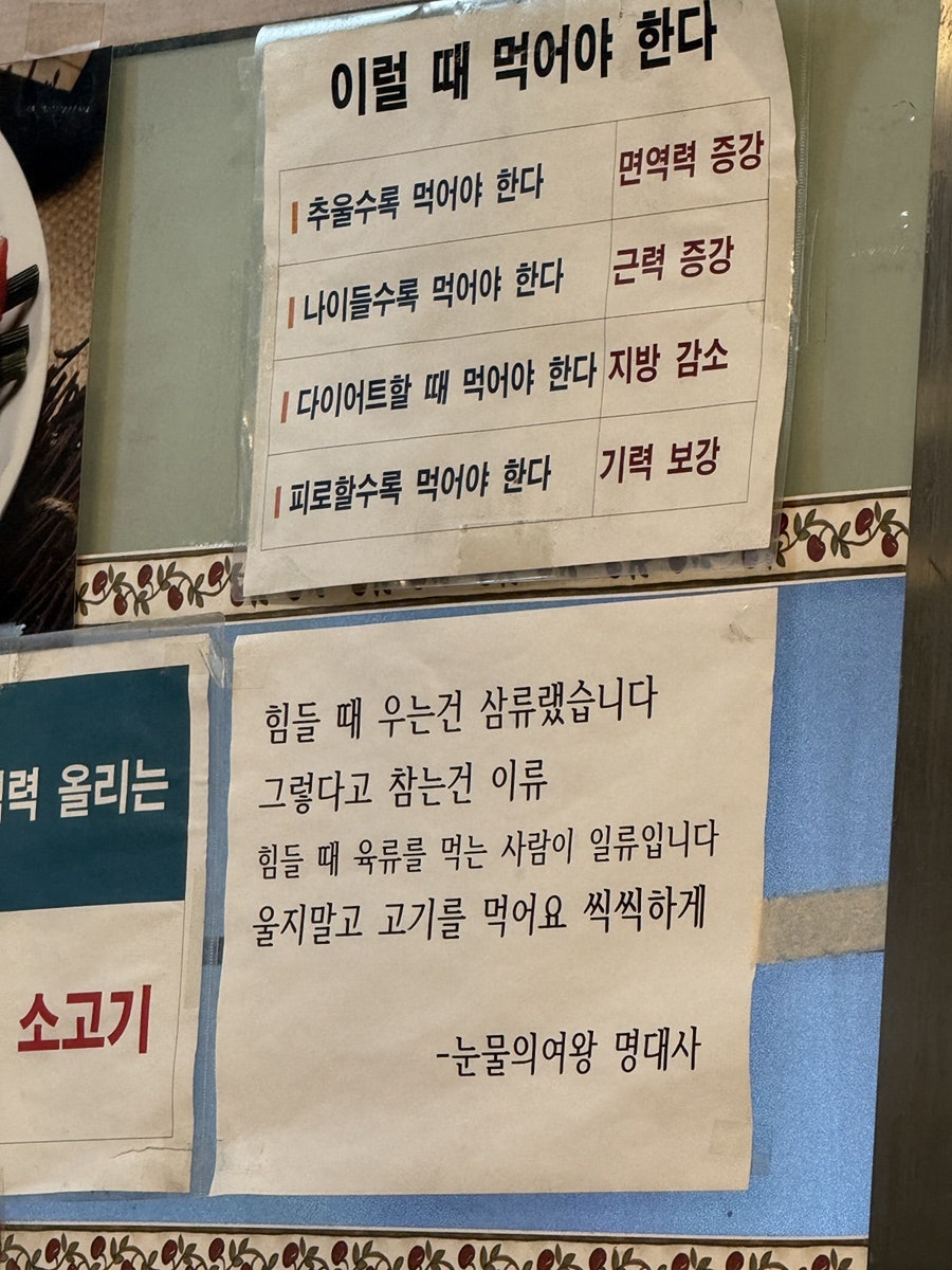 우물가갈비살 사진 5