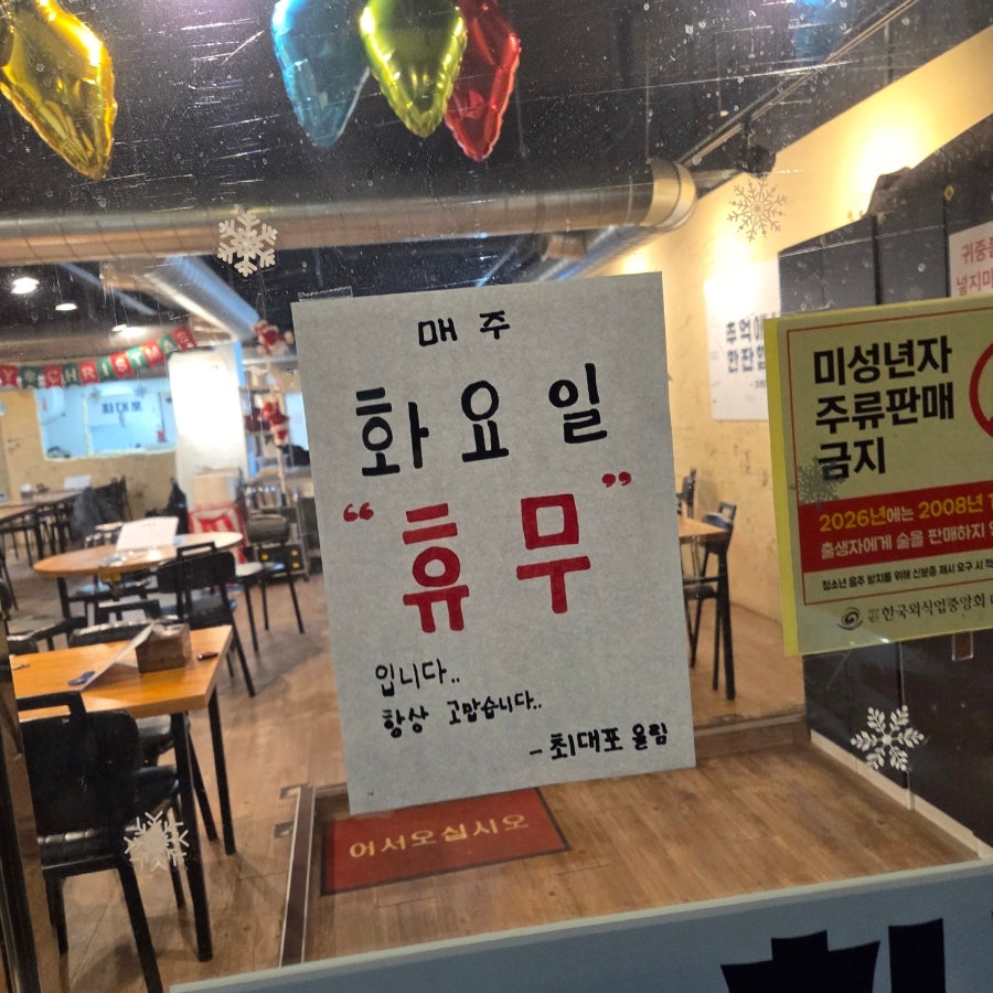 고집불통 최대포 사진 2