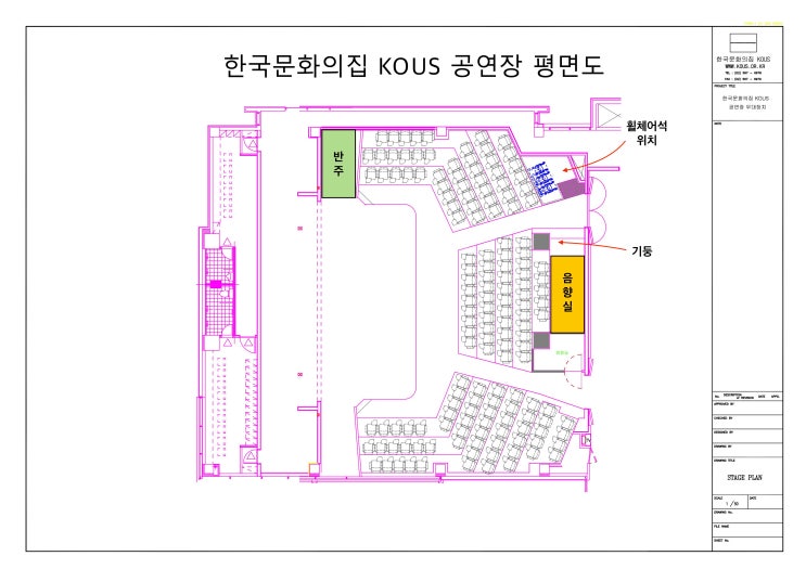  삼성. 한국문화의집 코우스 KOUS 사진영상촬영 후기