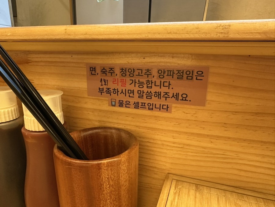 월미당 과천중앙점 사진 6