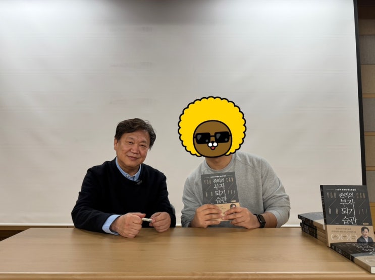  존리 대표님 "온가족 경제독립 강연" 솔직 후기