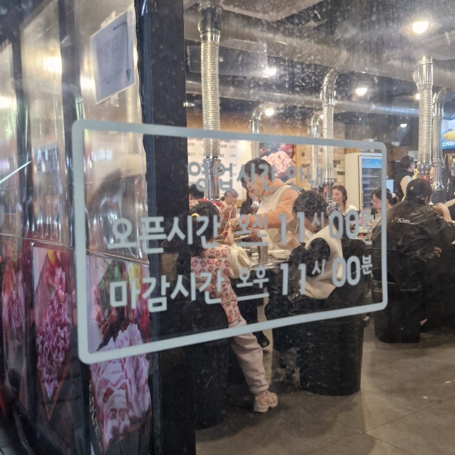 포동포동 사진 2