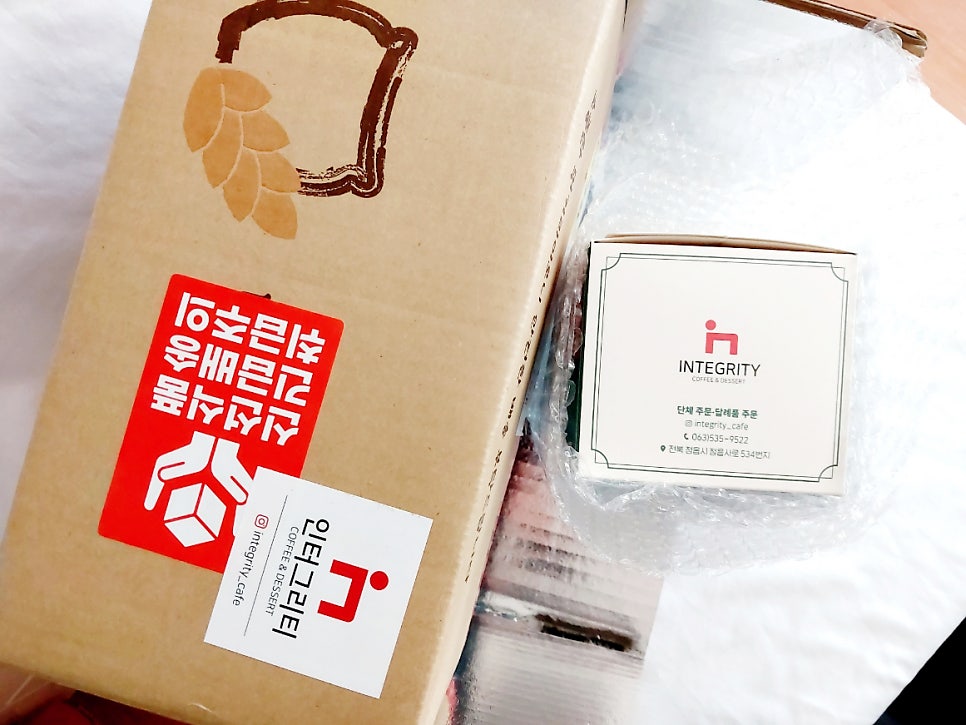 인터그리티 사진