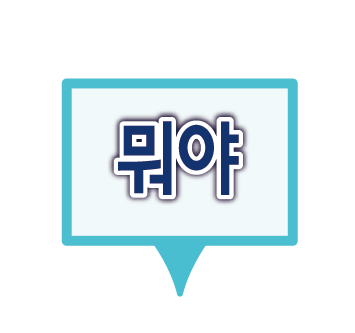  [주식] 현재 달러 상황.. ㅠㅠ