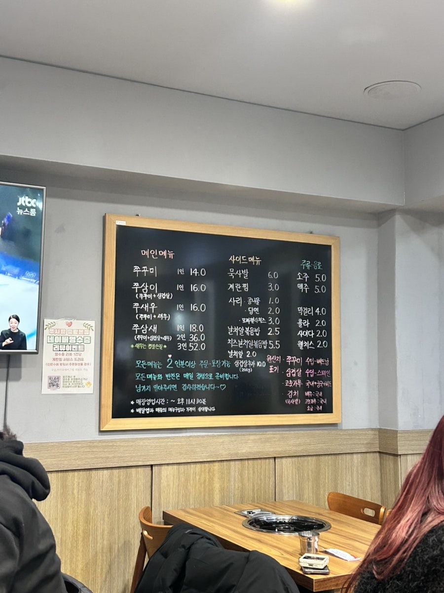 쭈사랑 사진 2