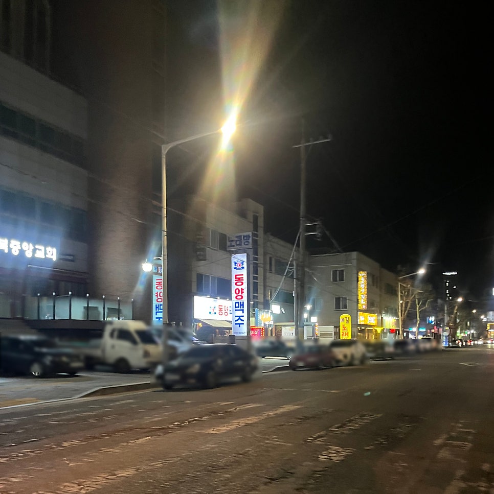 동양맥주 태전점 사진 1