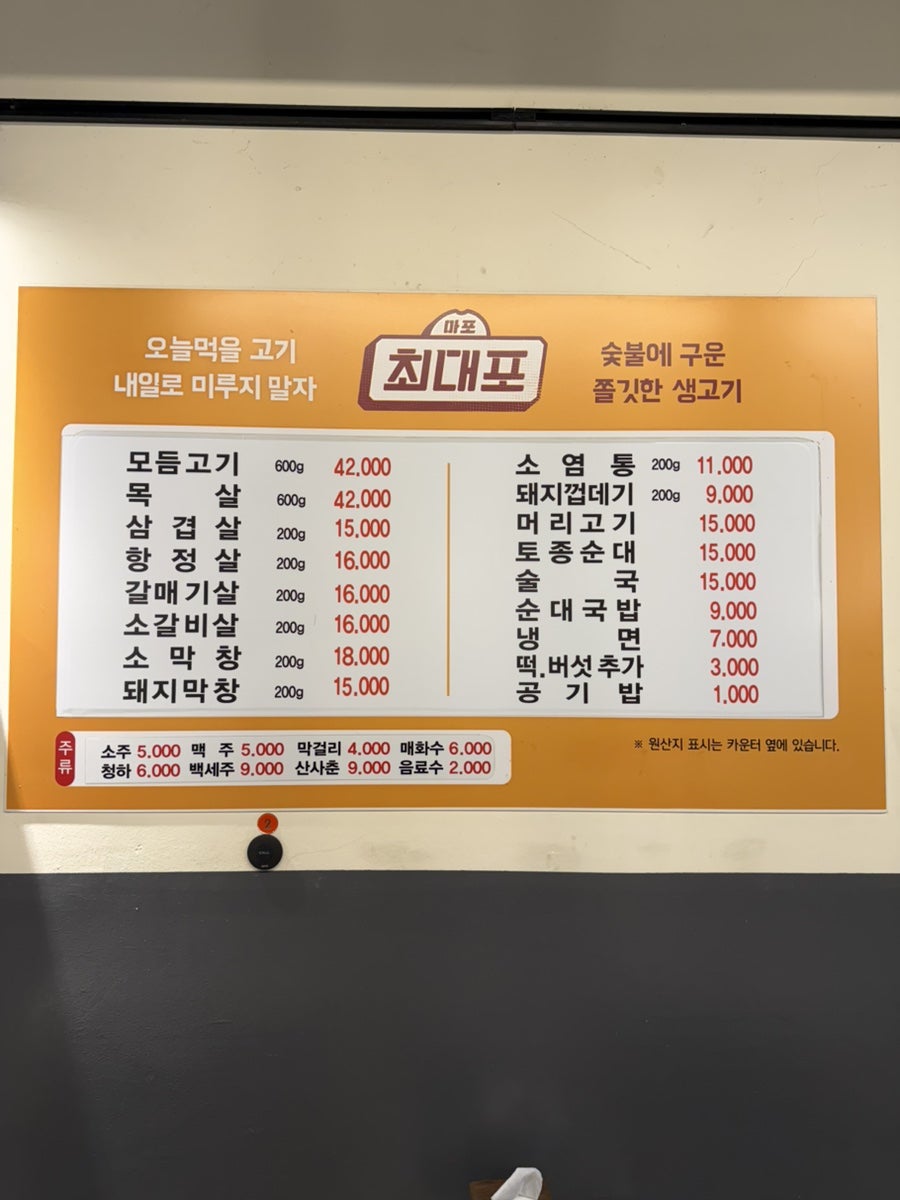 최대포 사진 5
