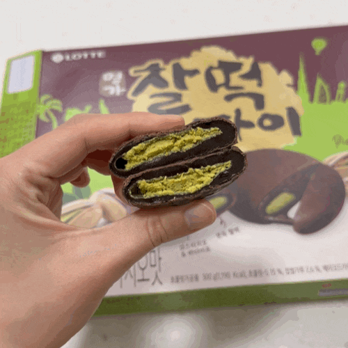  롯데두바이찰떡파이 완벽후기 편의점, 파는곳, 가격, 맛후기