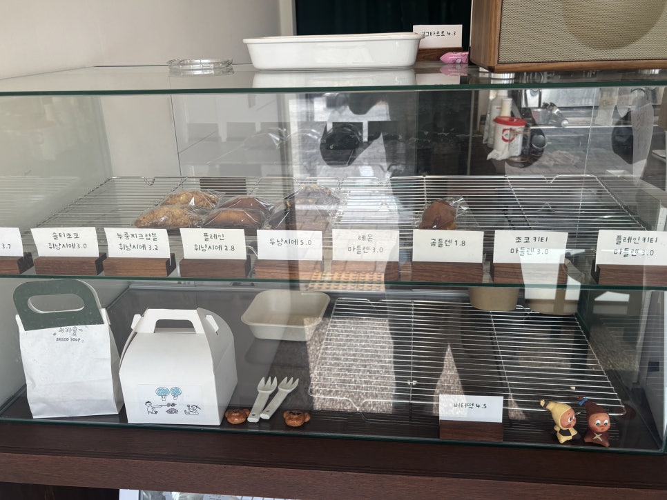 과자숲 사진 5