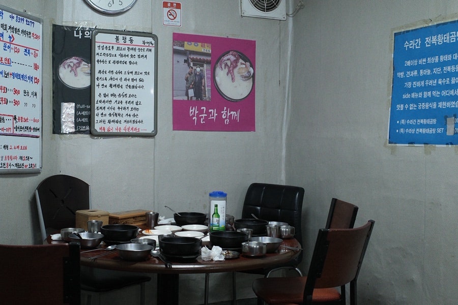 대관령황태탕 사진 3
