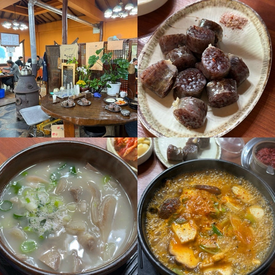 남촌가마솥순대국집 사진 1