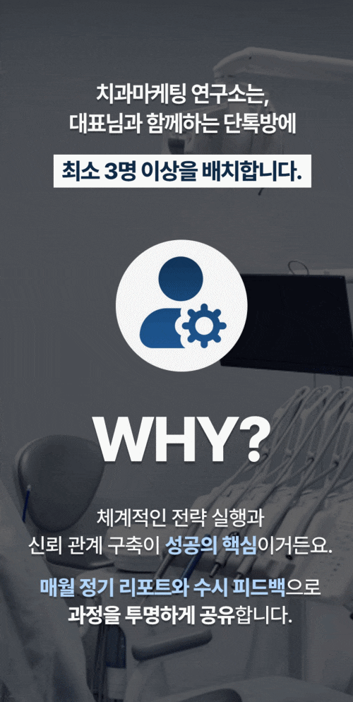 마케팅 프로세스