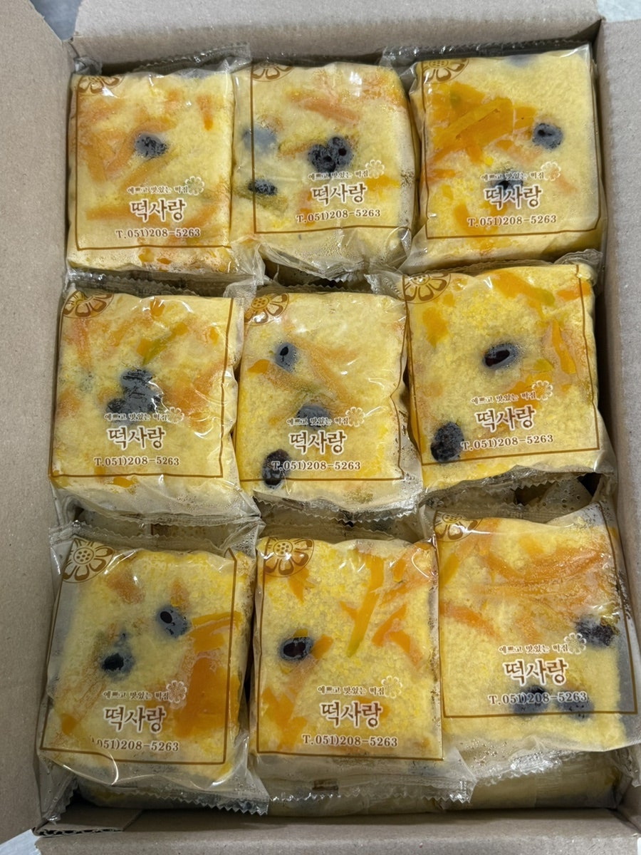 떡사랑 사진 2