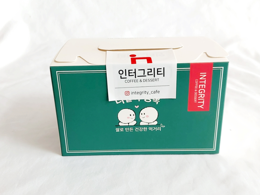 인터그리티 사진 4