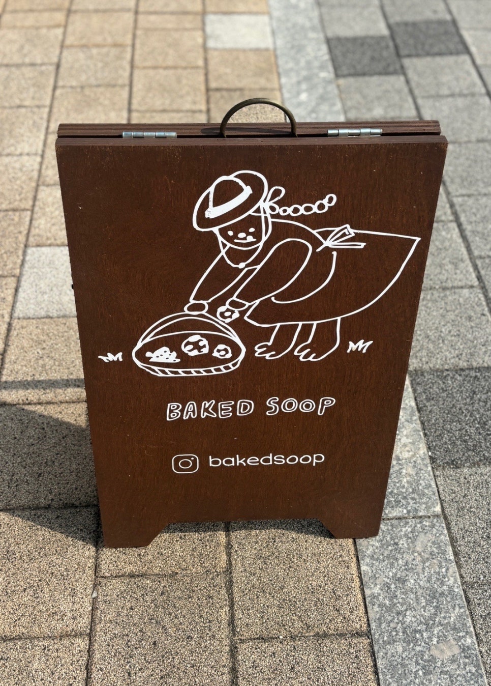 과자숲 사진 1