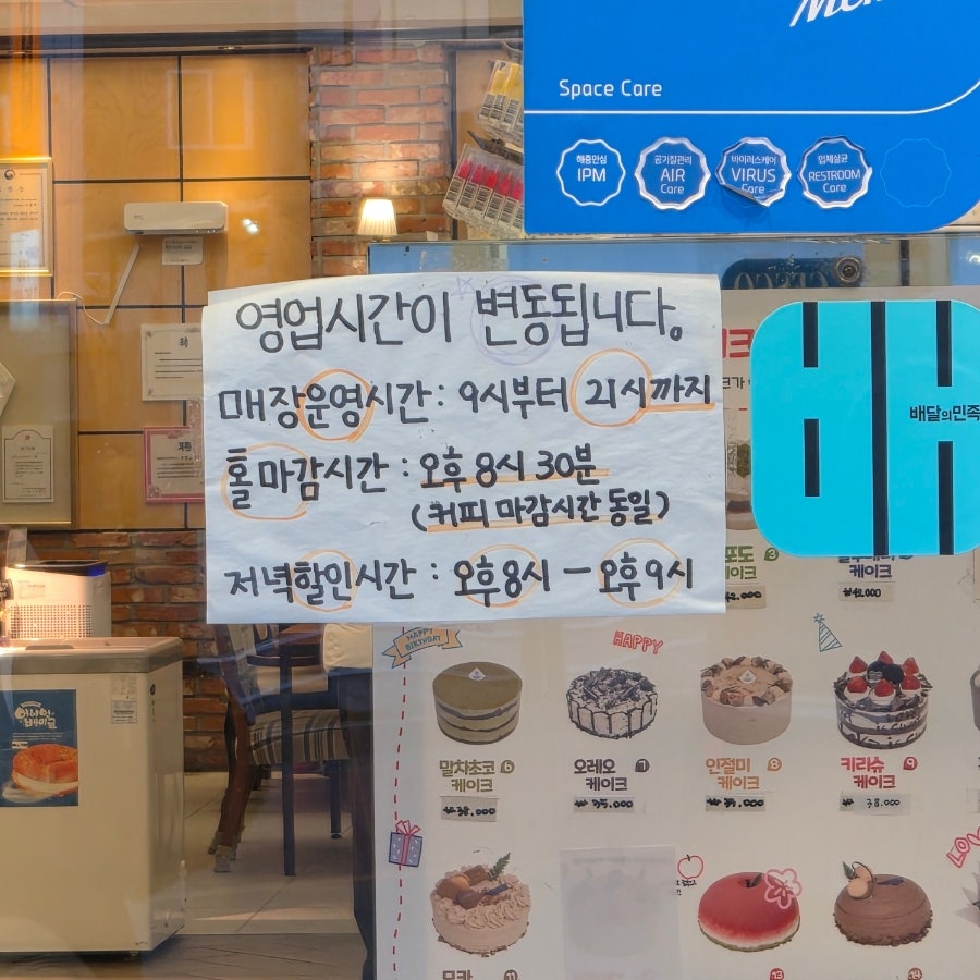 양과부띠끄엘 사진 2