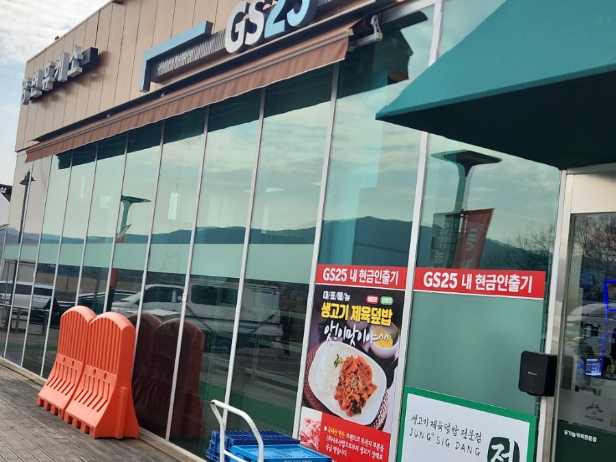 정식당 사진 2