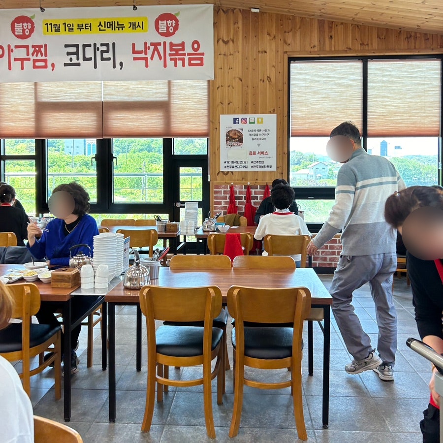 거기가바 이런아구 저런코다리 사진 6