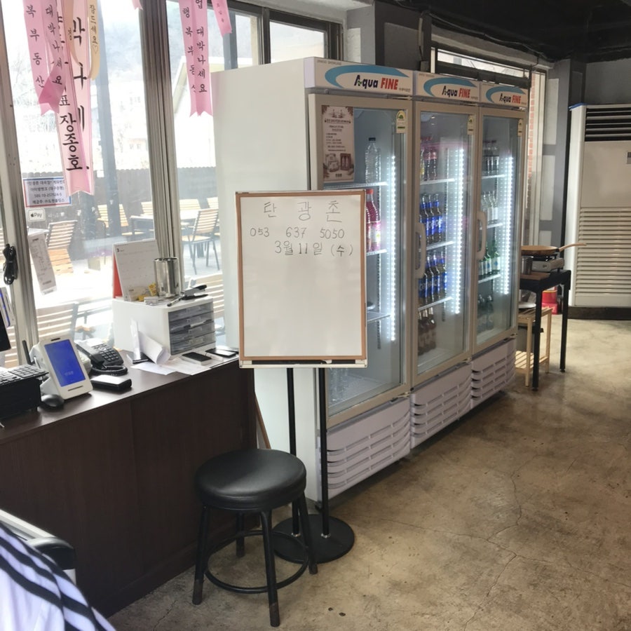 탄광촌 사진 5