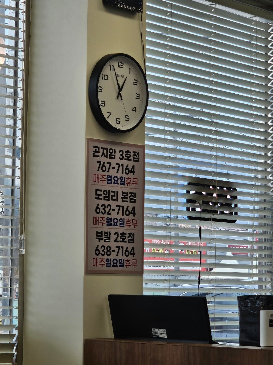 강남박생태찌개 2호점 사진 5