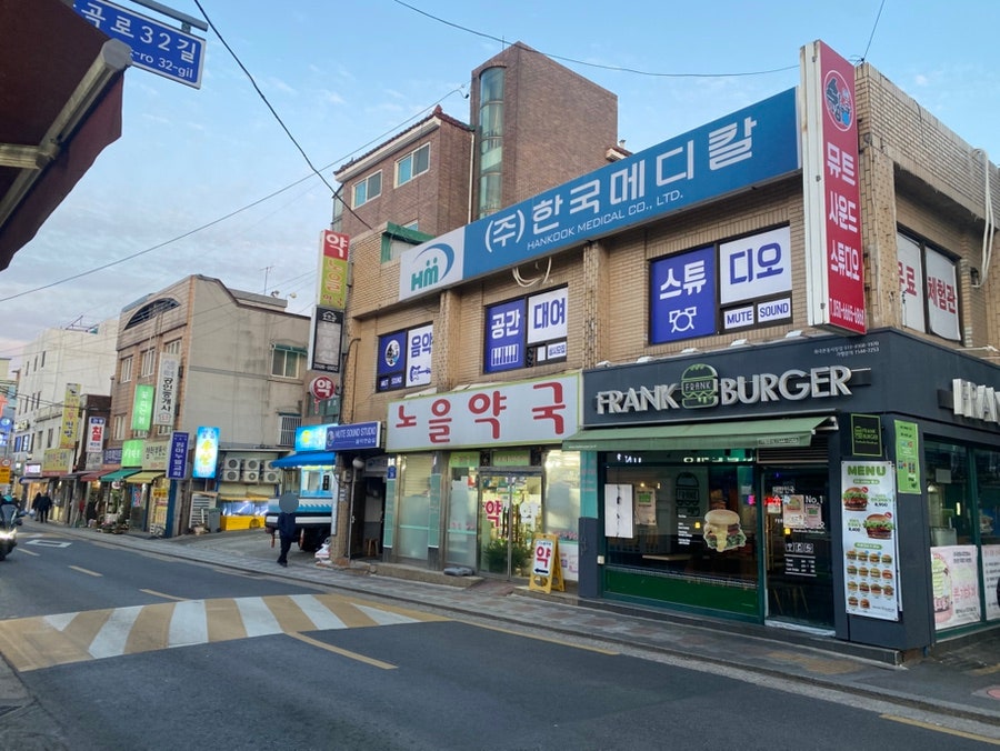일등수산 사진 5