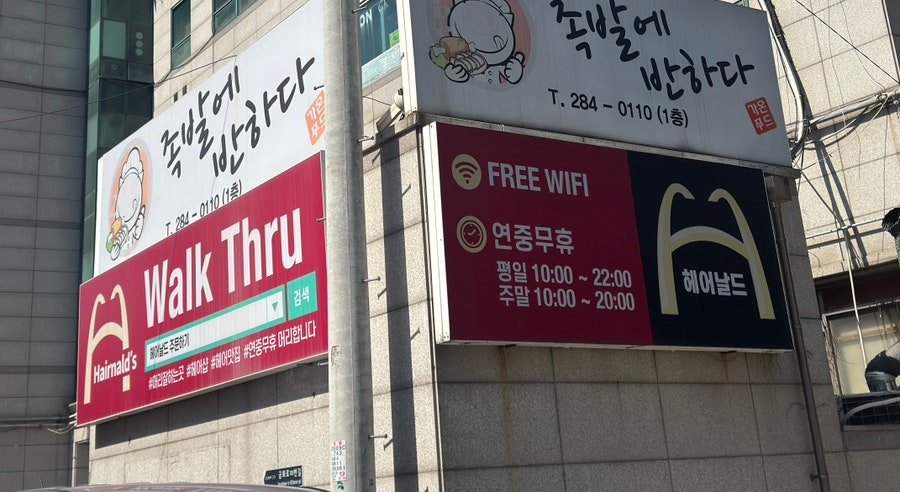 블루블랙 사진 2