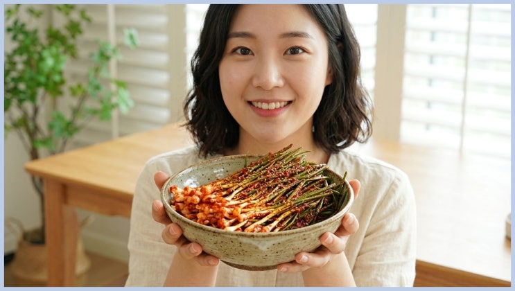  이영자 파김치 담그는법 꽃게액젓 없어도 이것 섞으면 맛이 2배 실패 없는 꿀팁