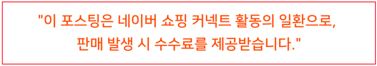  주방 인테리어 완성 하루의공간 규조토 발매트 사이즈 비교 후기