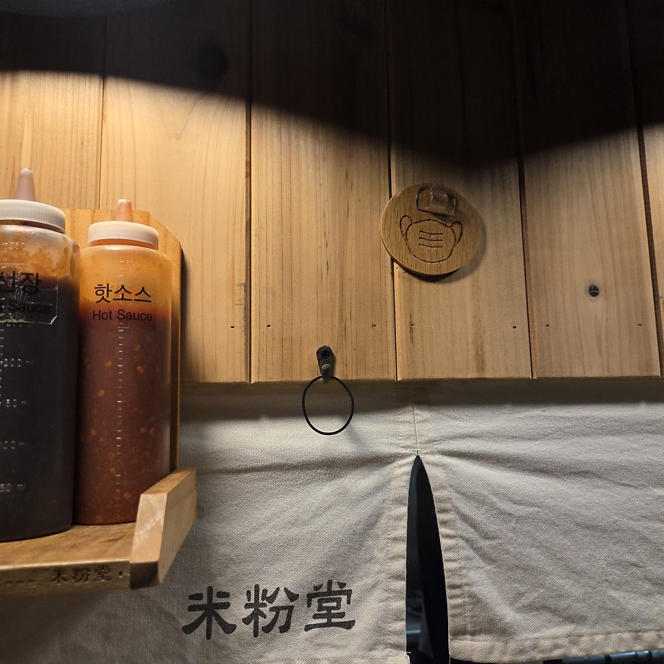 미분당 일산식사점 사진 5