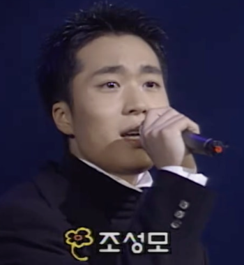 [응답하라 1998] 조성모 - To heaven (천국으로 보낸 편지)