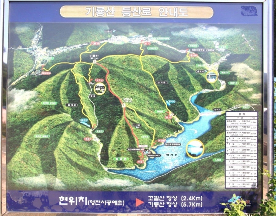 꼬깔산 사진 3