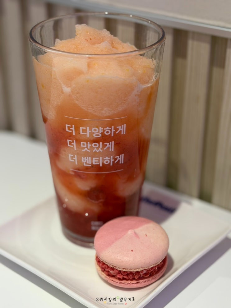 더벤티 커피 메뉴 가격 딸기 스무디 마카롱 맛있음