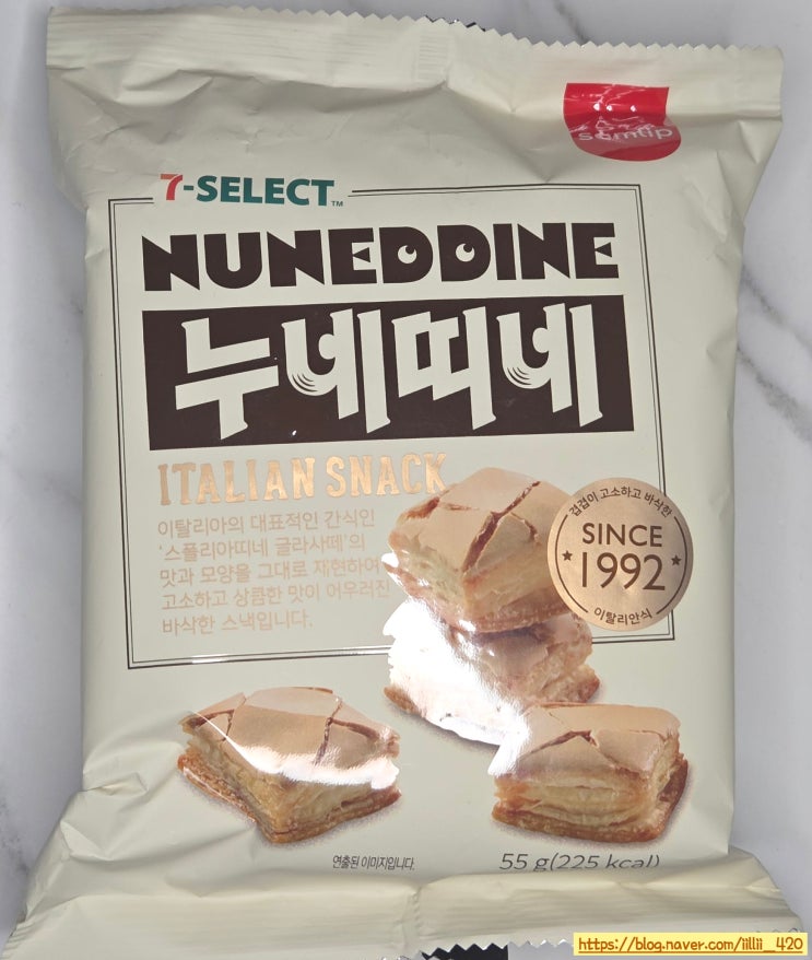  세븐일레븐 편의점 한입 간식 누네띠네 과자 리뷰