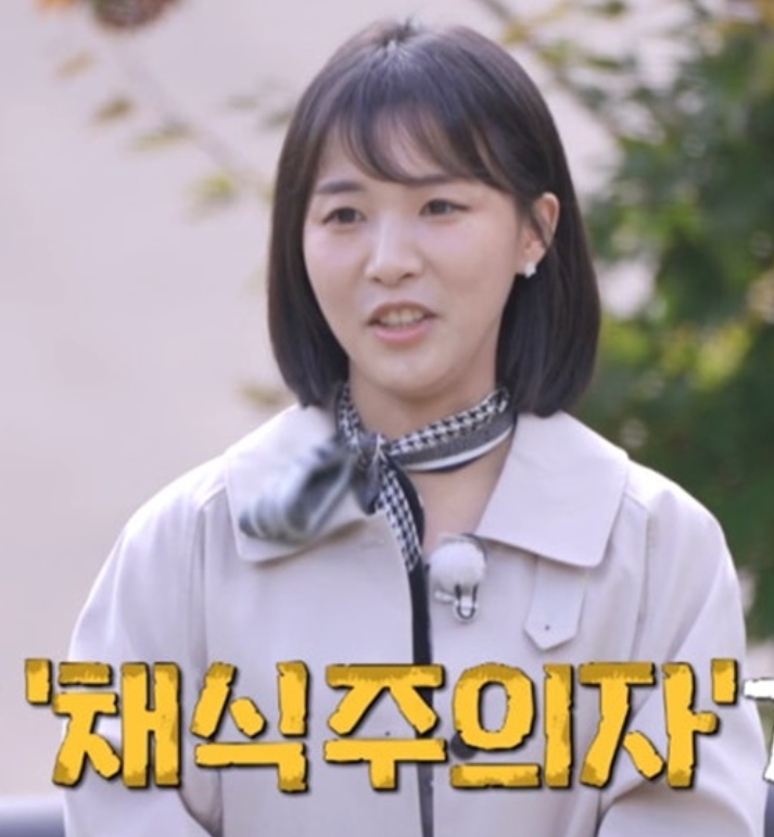   나솔사계 24기 순자 채식주의 논란 정면돌파? 자기소개 타임 돌직구 질문 화제