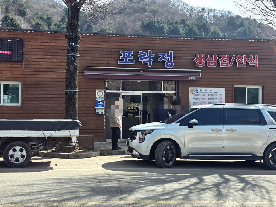 포락정 사진 5
