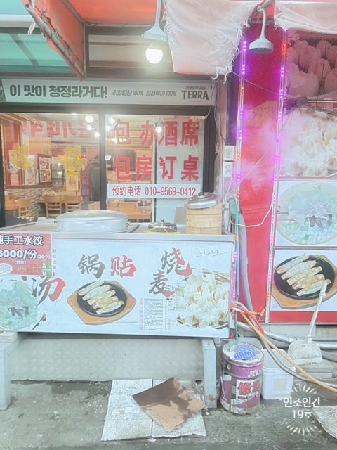 해성반점 사진 2