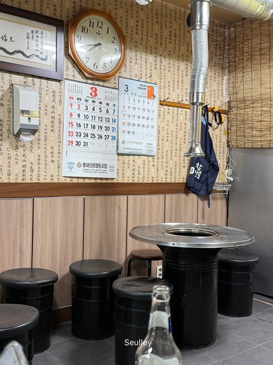 돼지부속구이전문점 사진 4