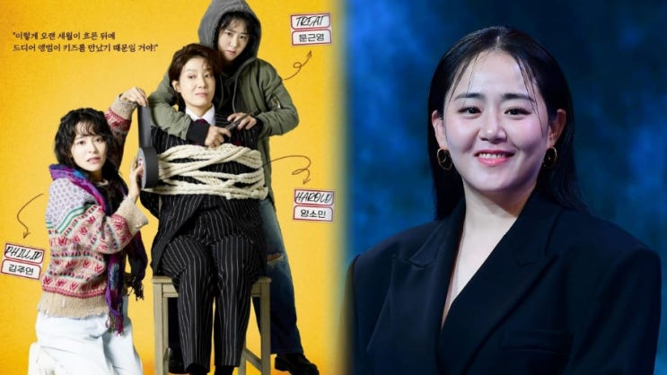  “5월까지 대학로 접수” 배우 문근영 연극 ‘오펀스’ 화제…요즘 근황까지, 놓치면 후회할 관전 포인트