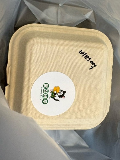 빵집바루 사진 3
