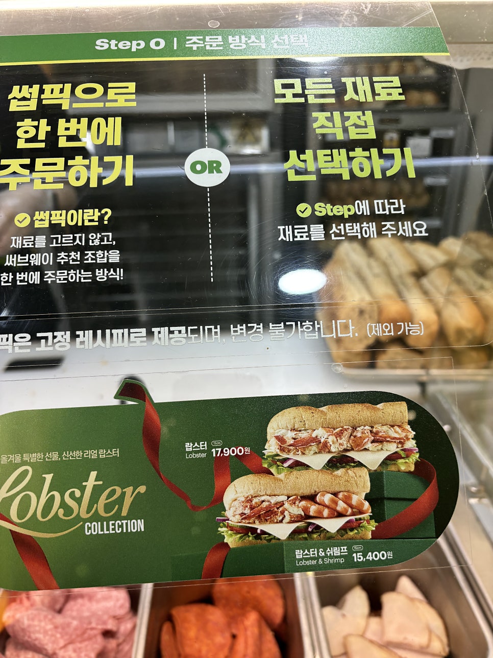 써브웨이 숭실대점 사진 5