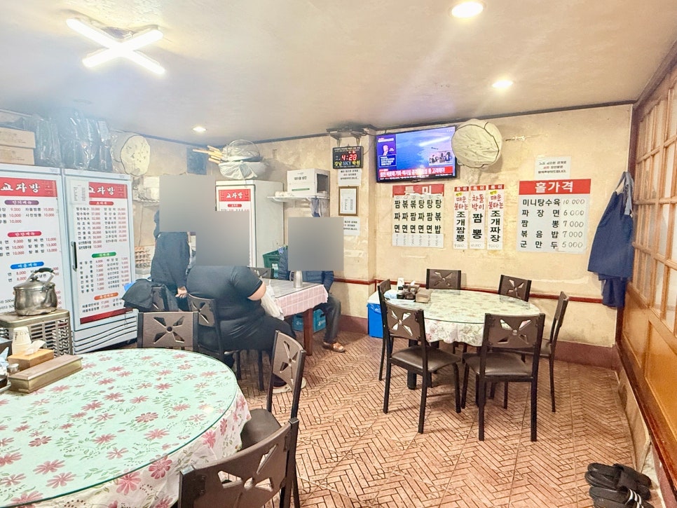 교자방 사진 2