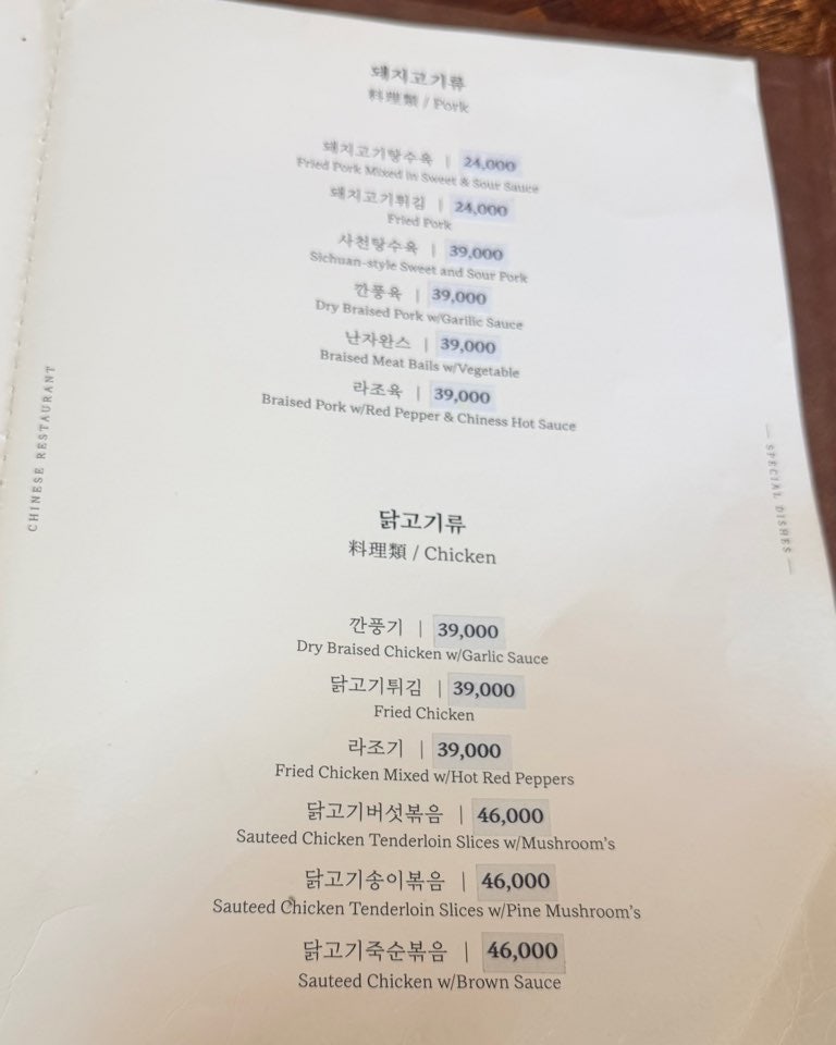 기라성 사진 5