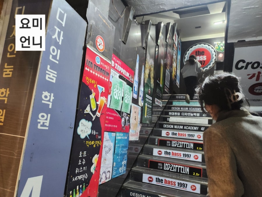 레드제플린 사진 2