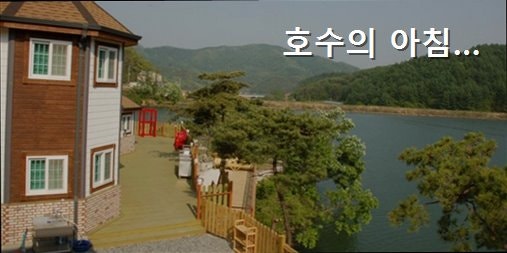 호수의아침 사진 2
