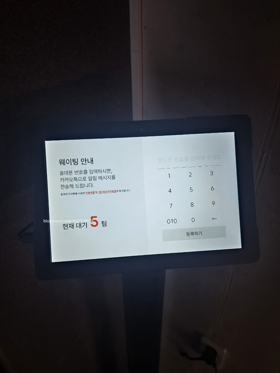 포항미식한우 사진 5